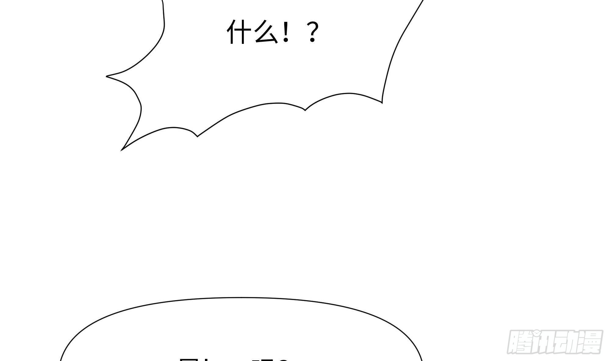 第60话 让你多抱一会儿119