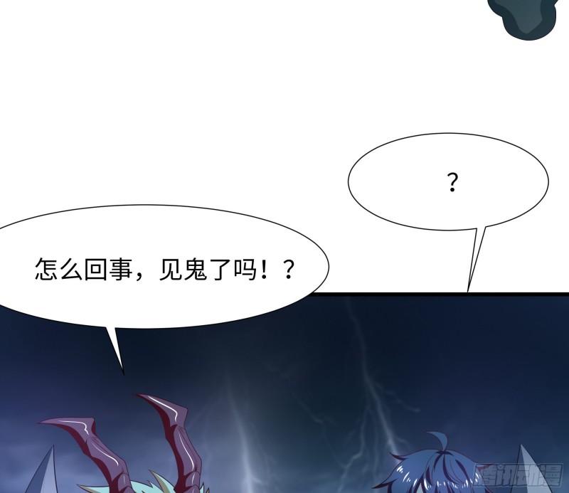 第34话 噩梦开始22