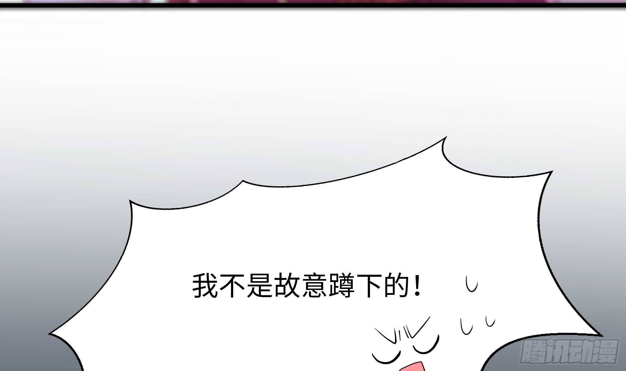 第61话 小巷里的亲密接触60