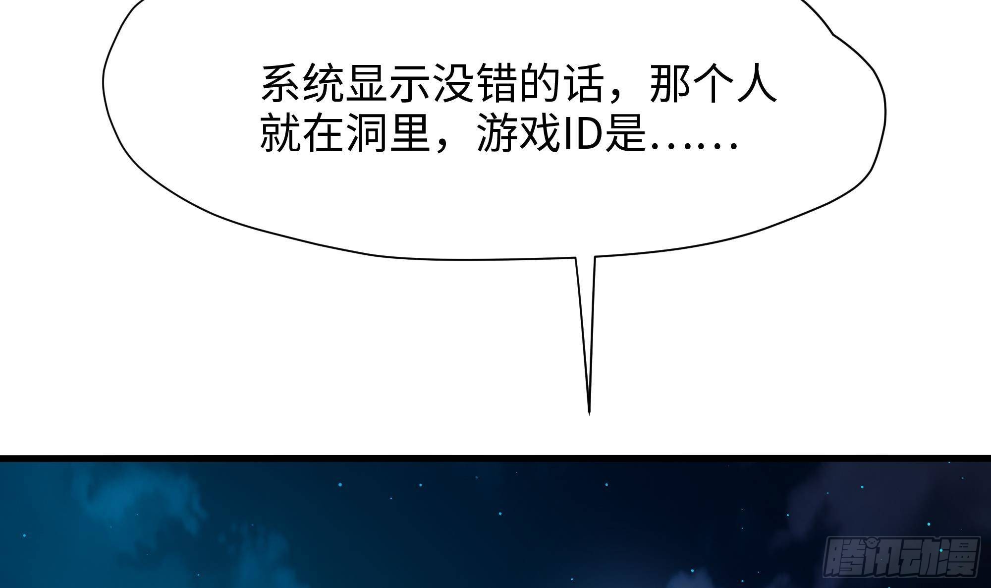 第18话 黑白无常113