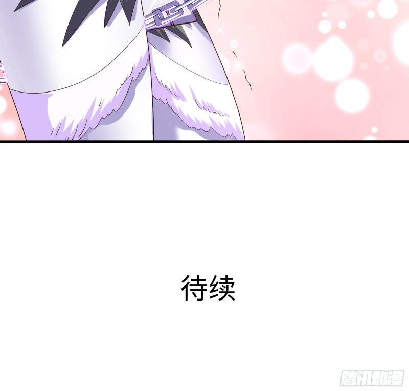 第36话 驯服蜘蛛精110