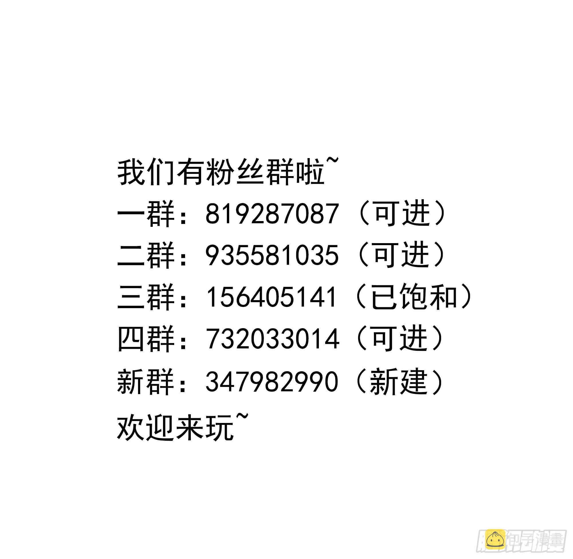 第58话 三对三123