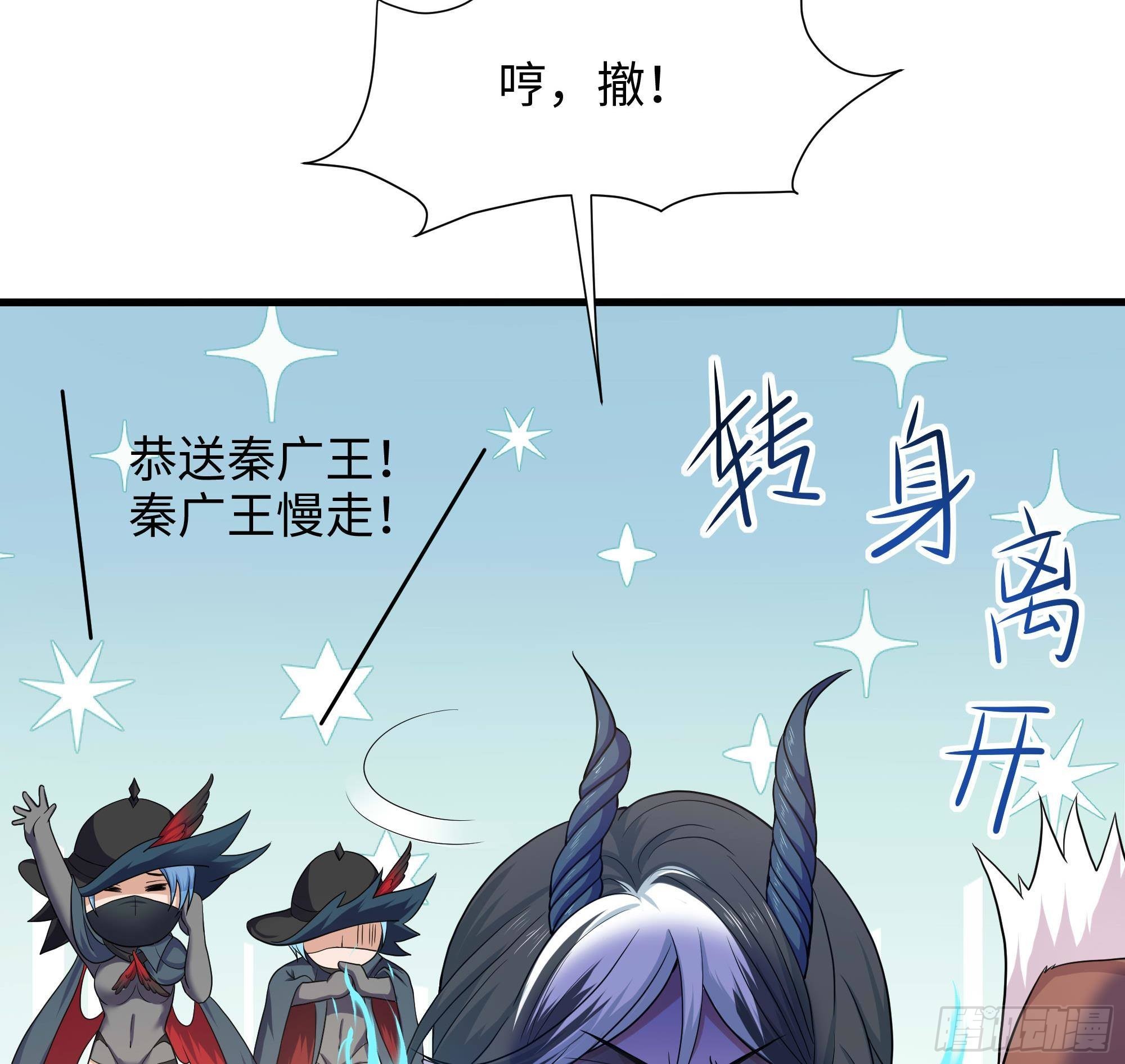 第62话 超珍稀植物43