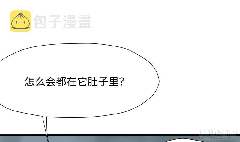第41话 不让主人失望116