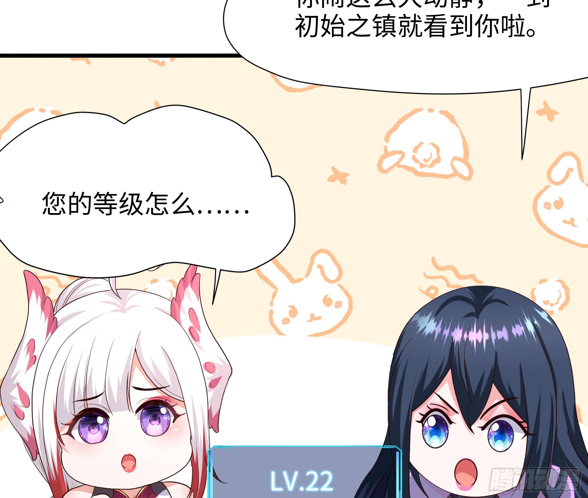 第58话 三对三9