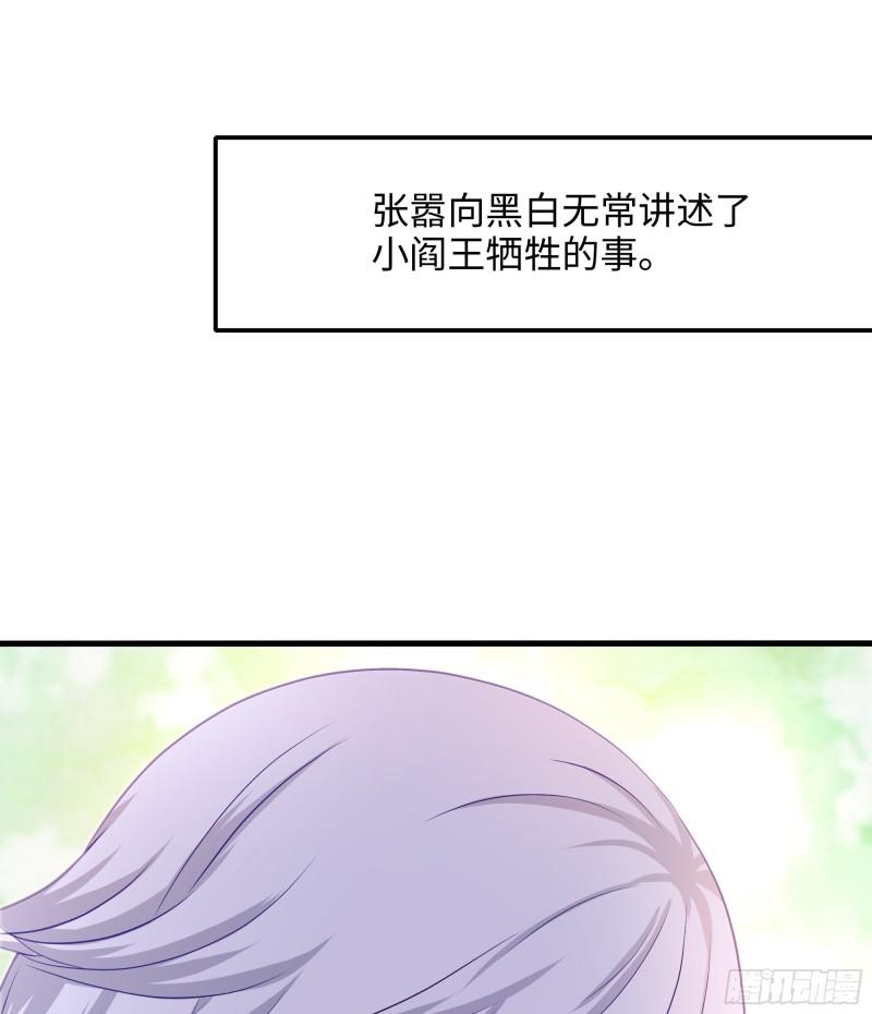 第40话 每次变身都要脱衣服吗2