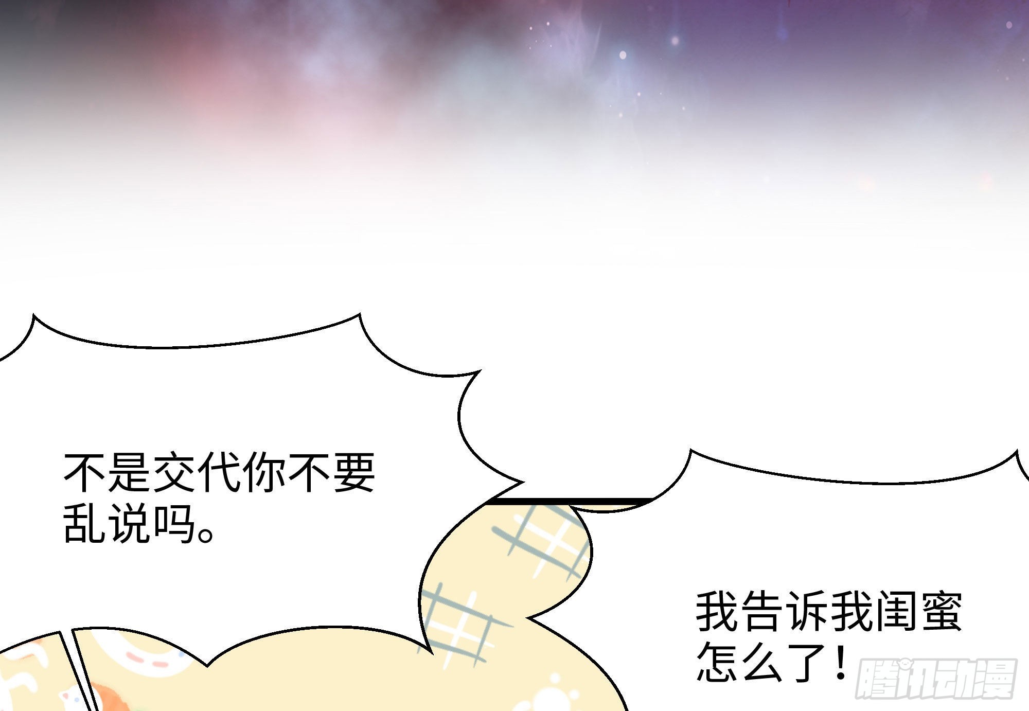 第21话 老板娘，来生意了！35