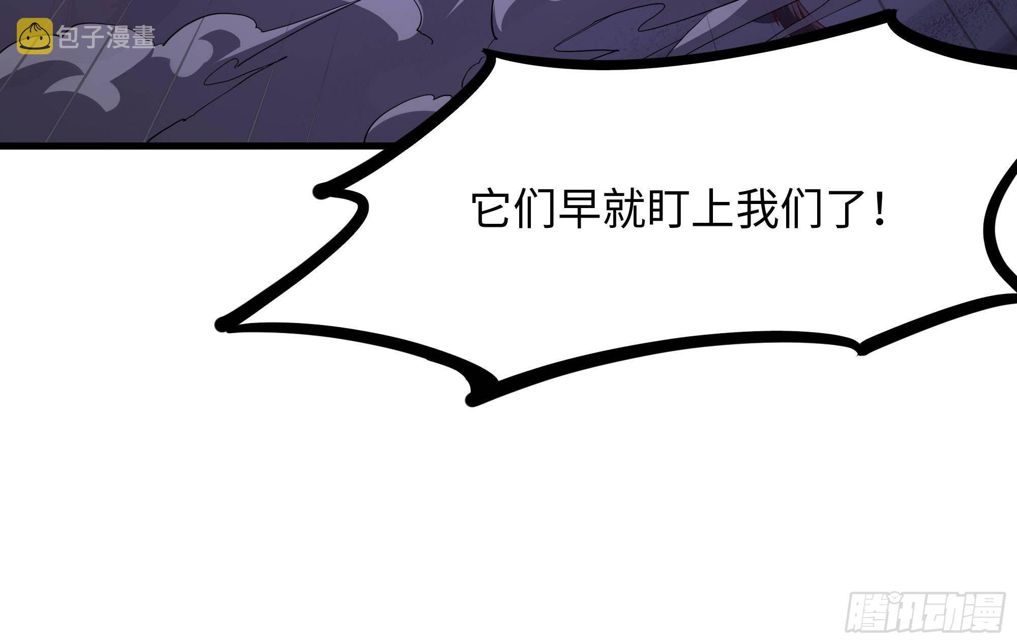 第66话 陷龙阵44