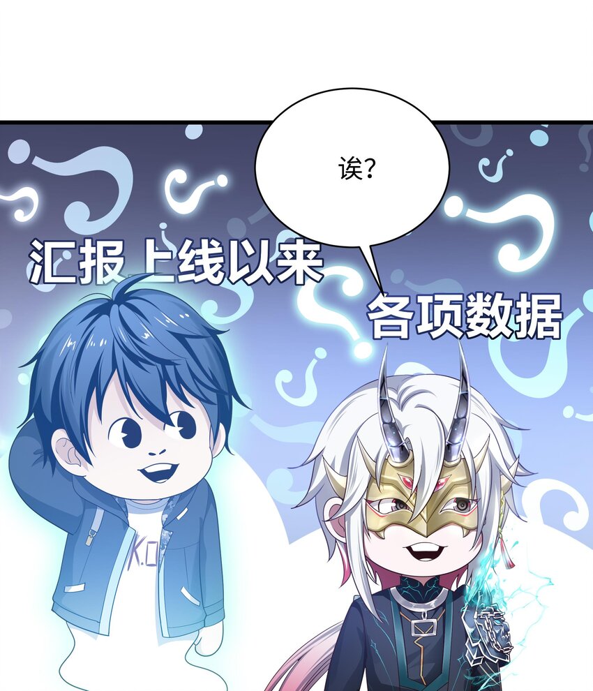 第一话 游戏开始185