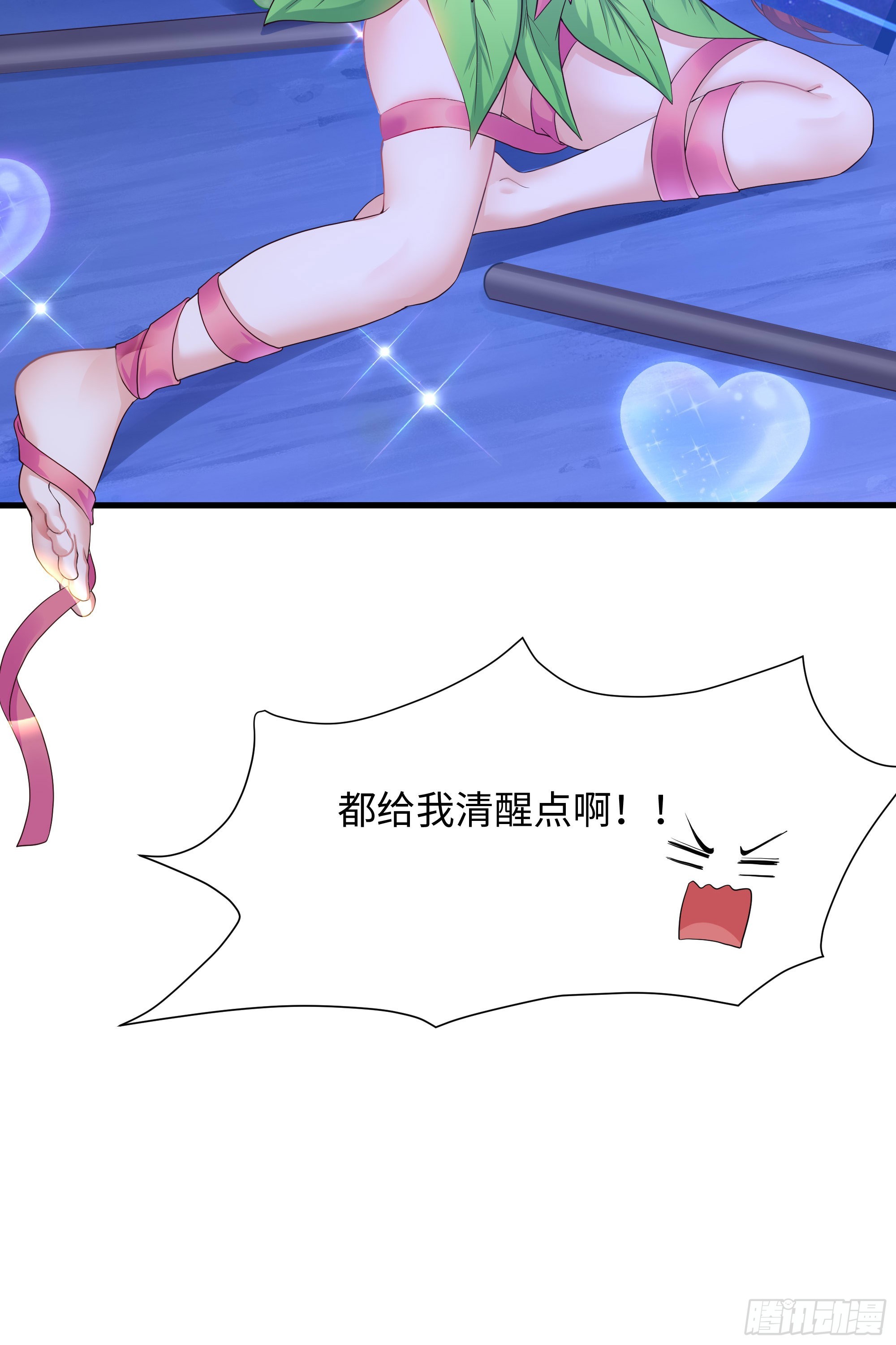 第77话 拷问60