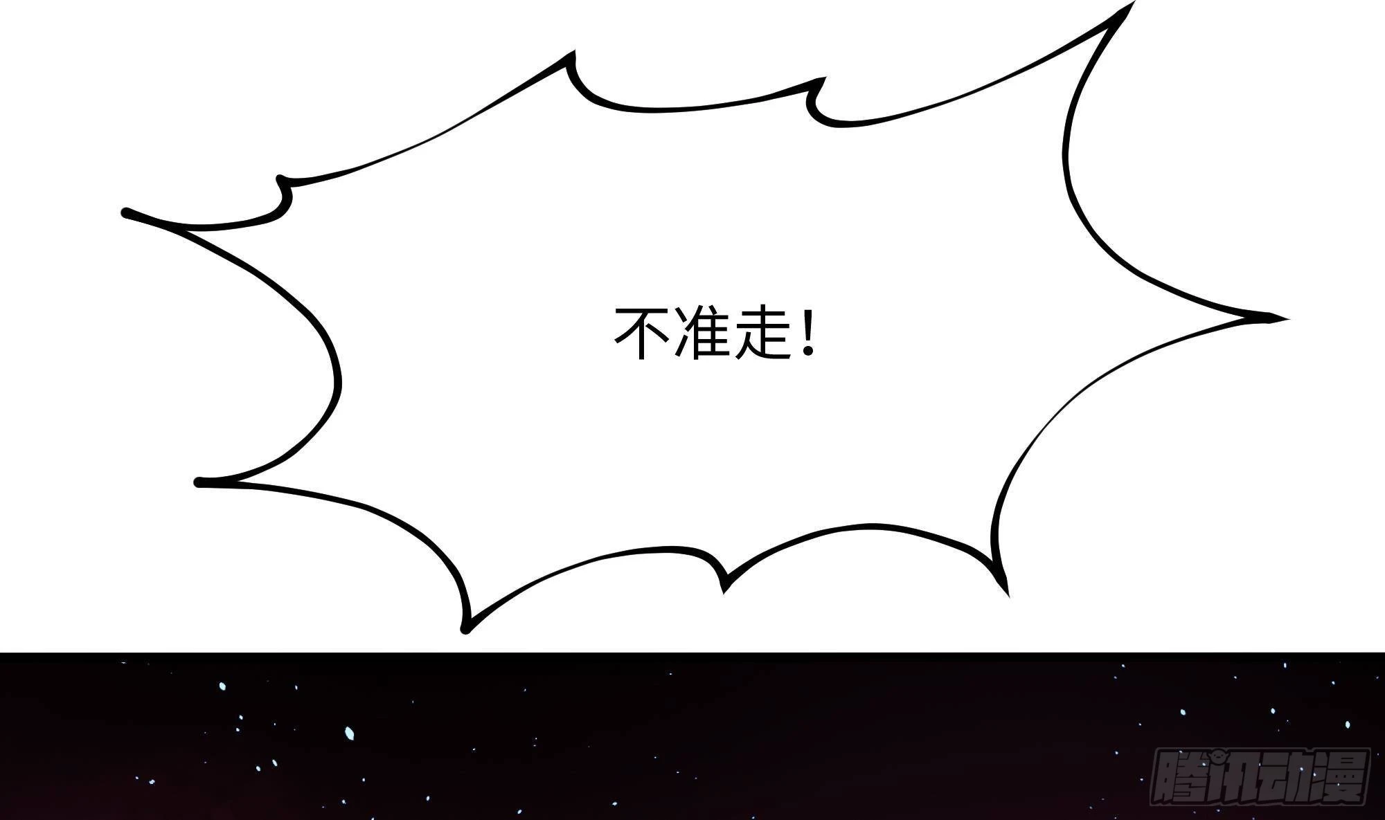 第10话 不准走！110