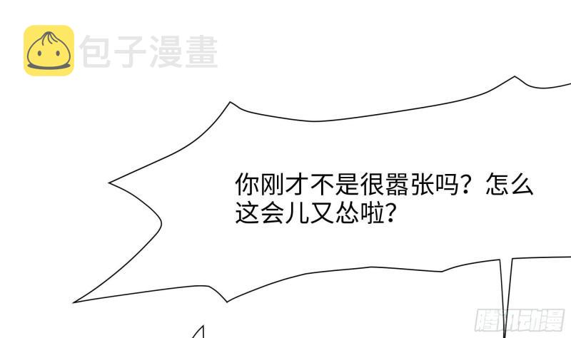 第44话 新的麻烦6