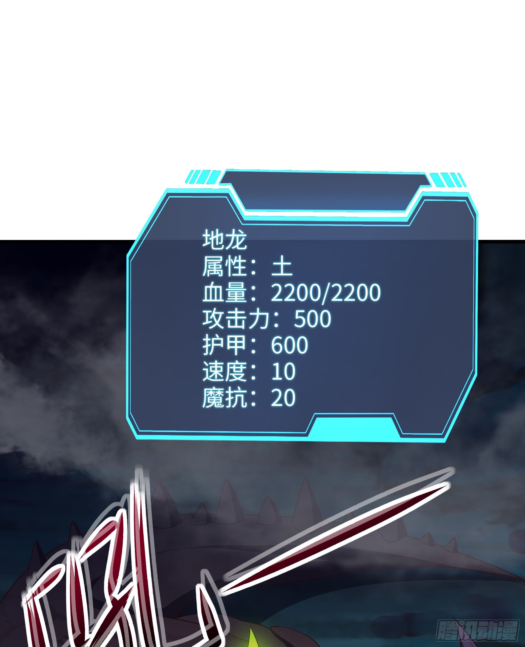 第16话 时间有限，进洞吧39