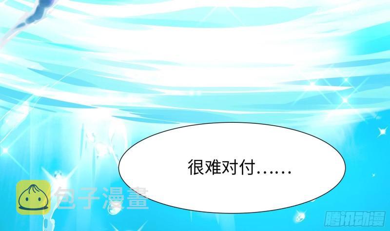 第49话 酆缨正式加入95