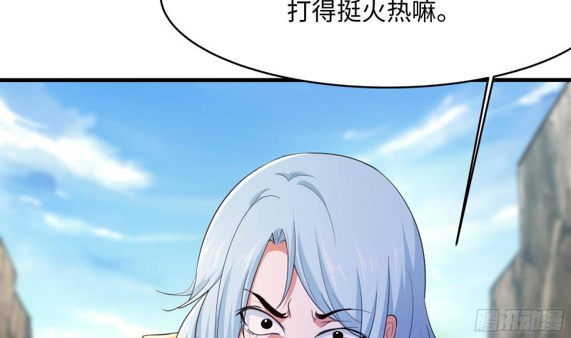 第46话 与鬼交易64