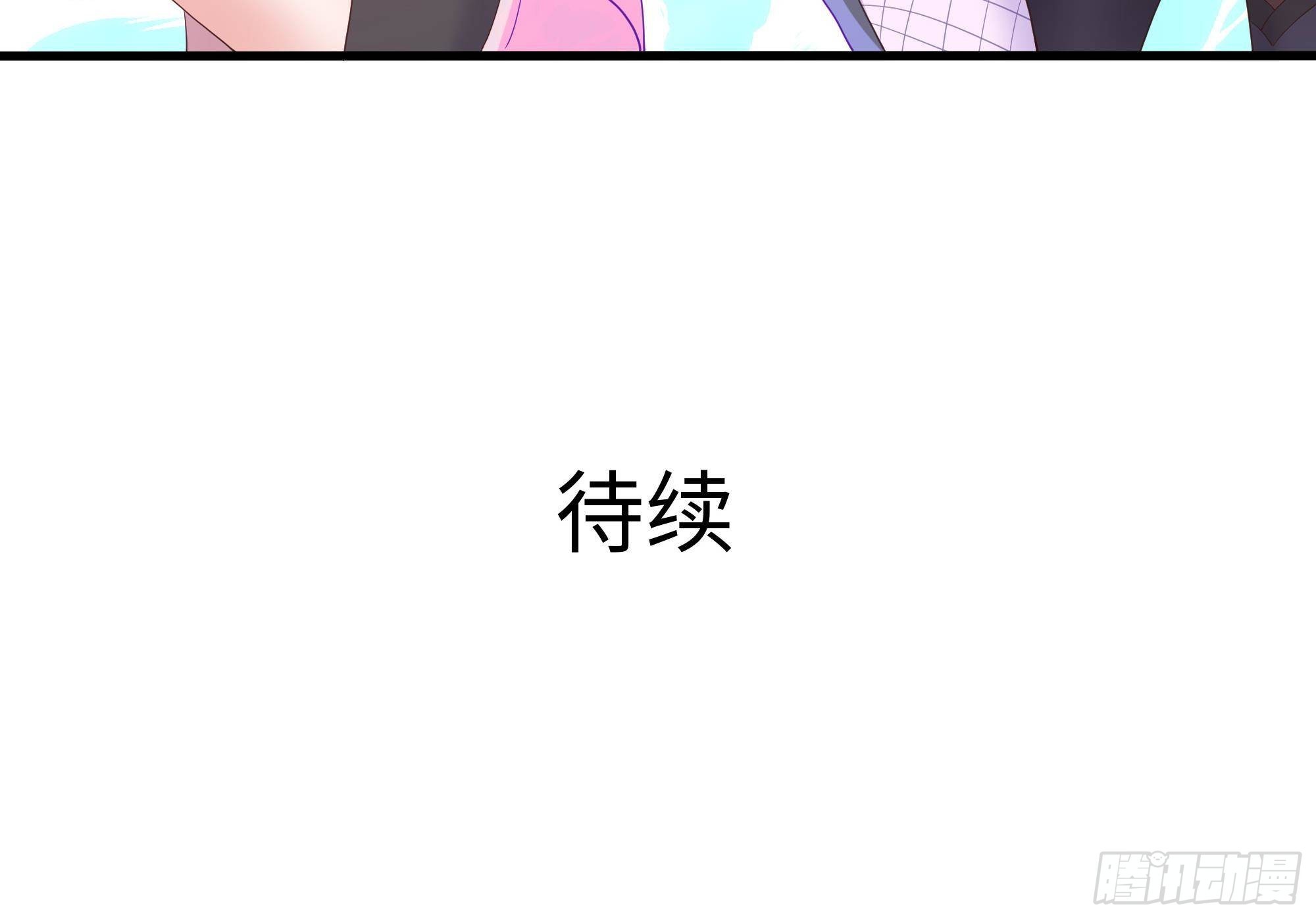 第74话 开始脱吧99