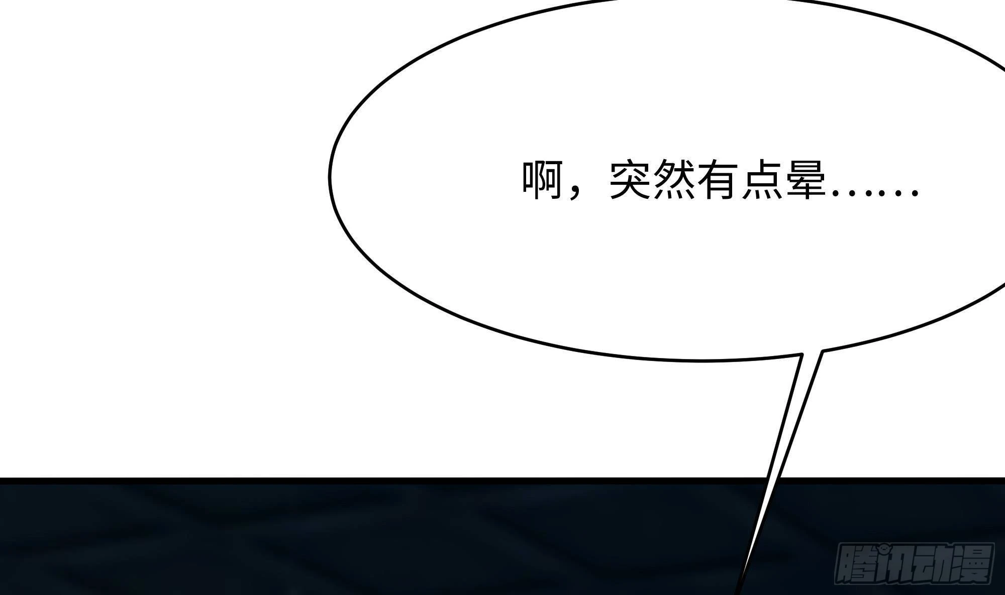 第10话 不准走！55