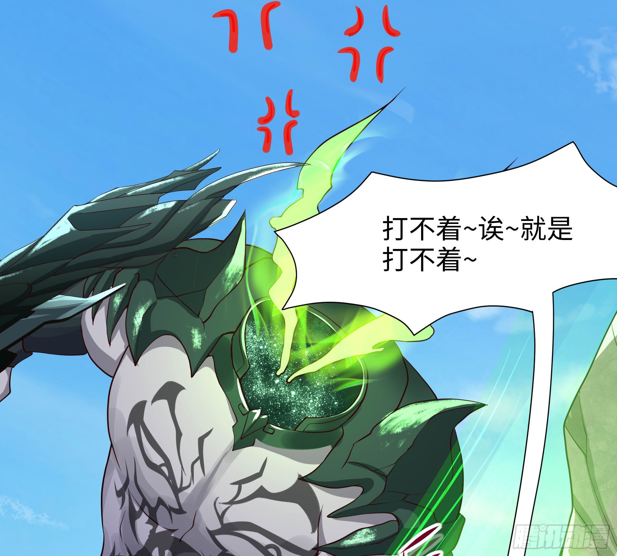 第54话 刑天的弱点53