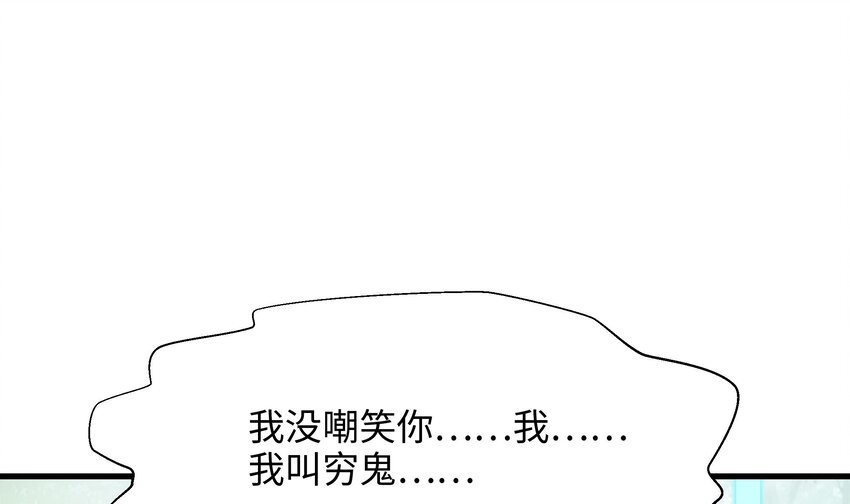 第一话 游戏开始42