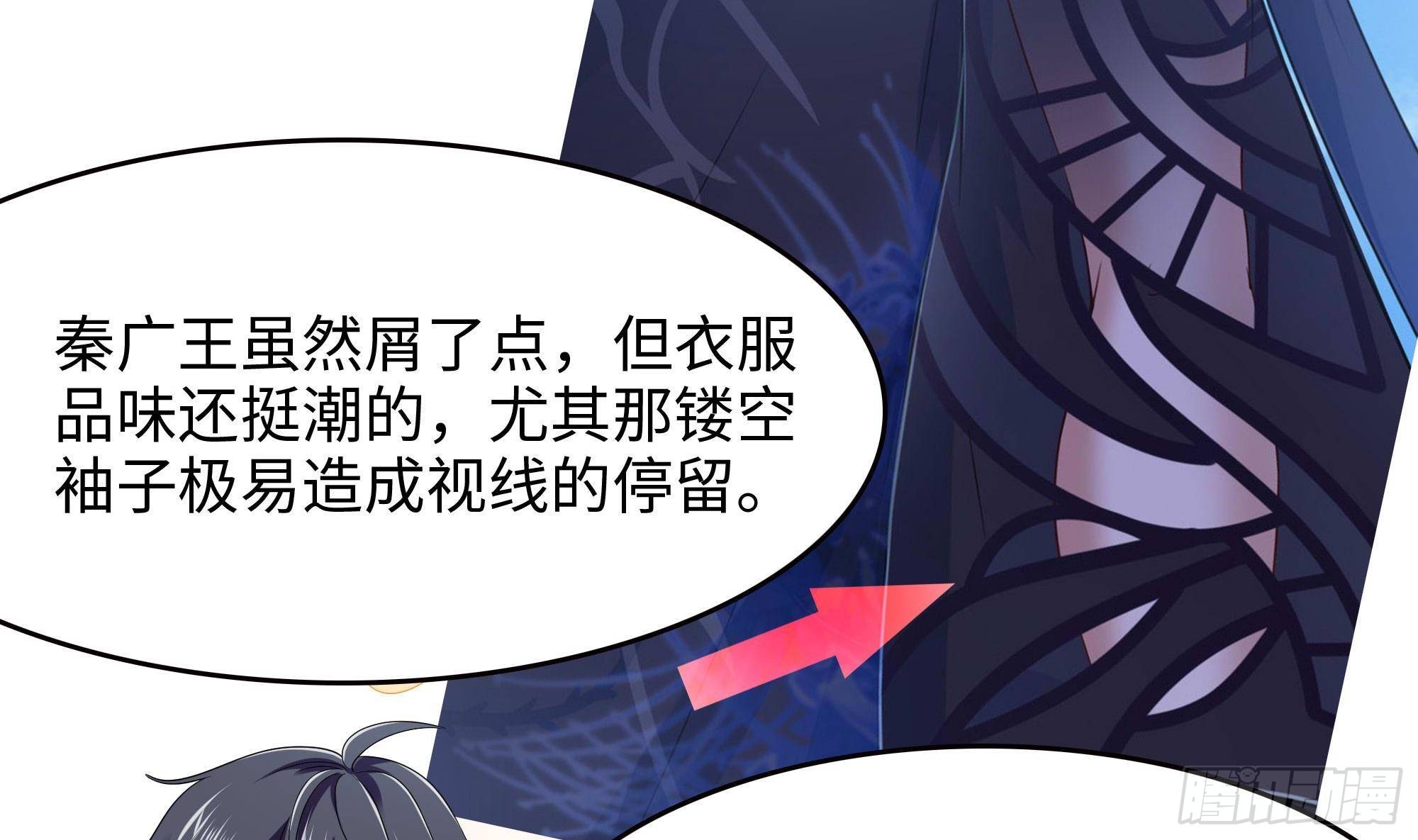 第61话 小巷里的亲密接触129