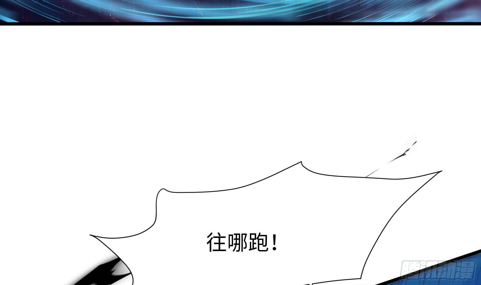 第56话 龙牙副会长吕子峰43