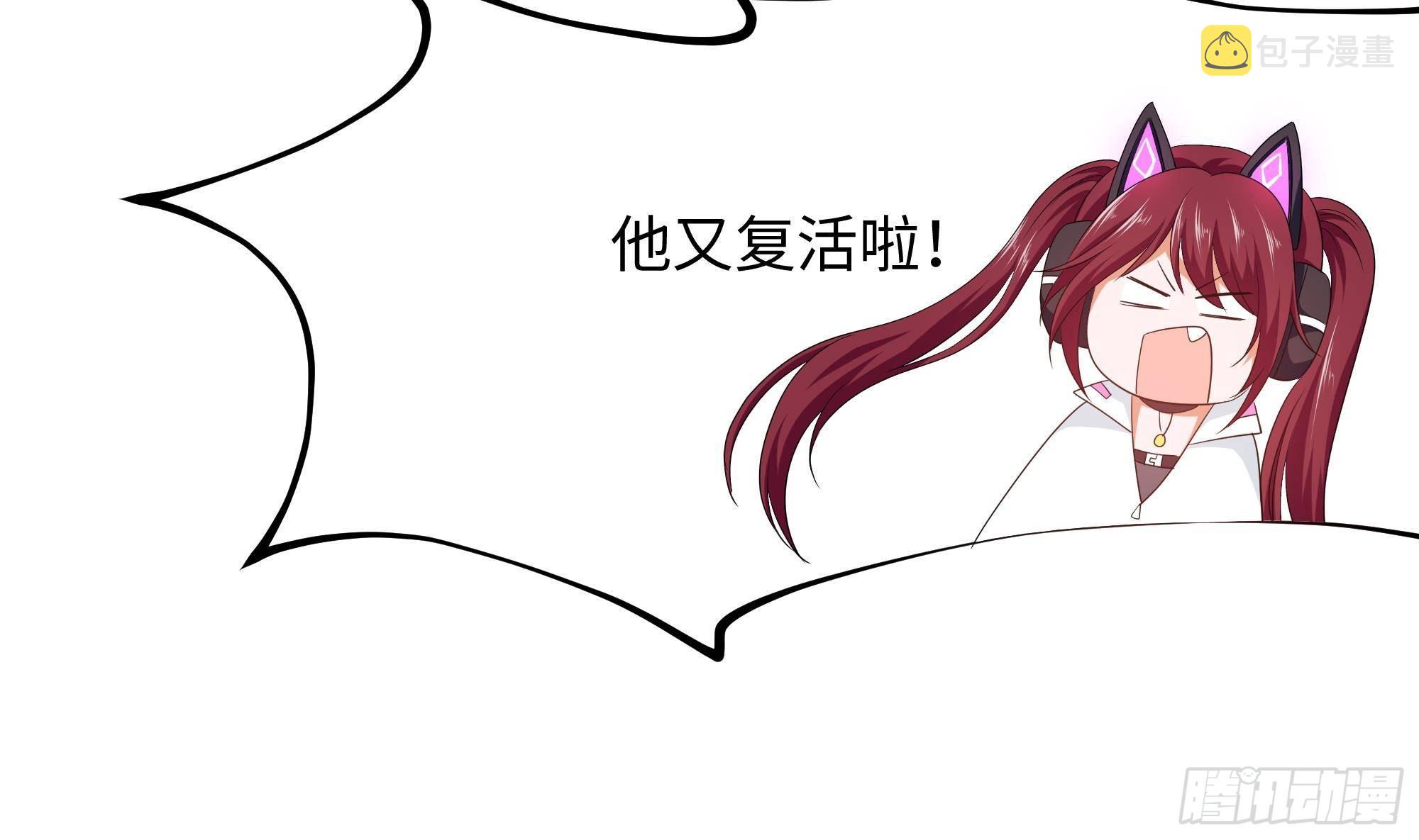 第14话 咱们换个姿势吧！96