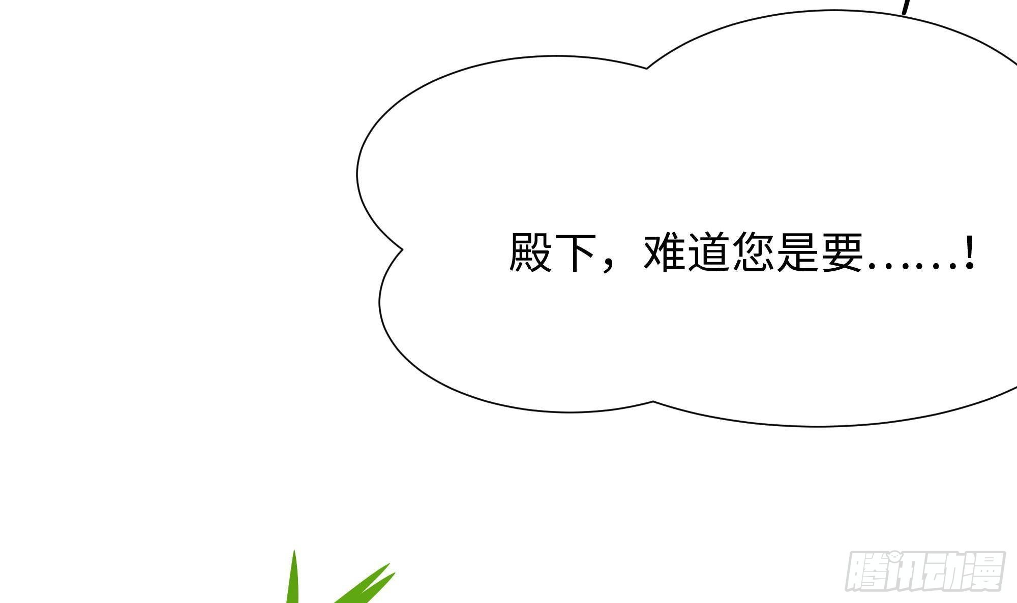 第63话 黑无常大人54