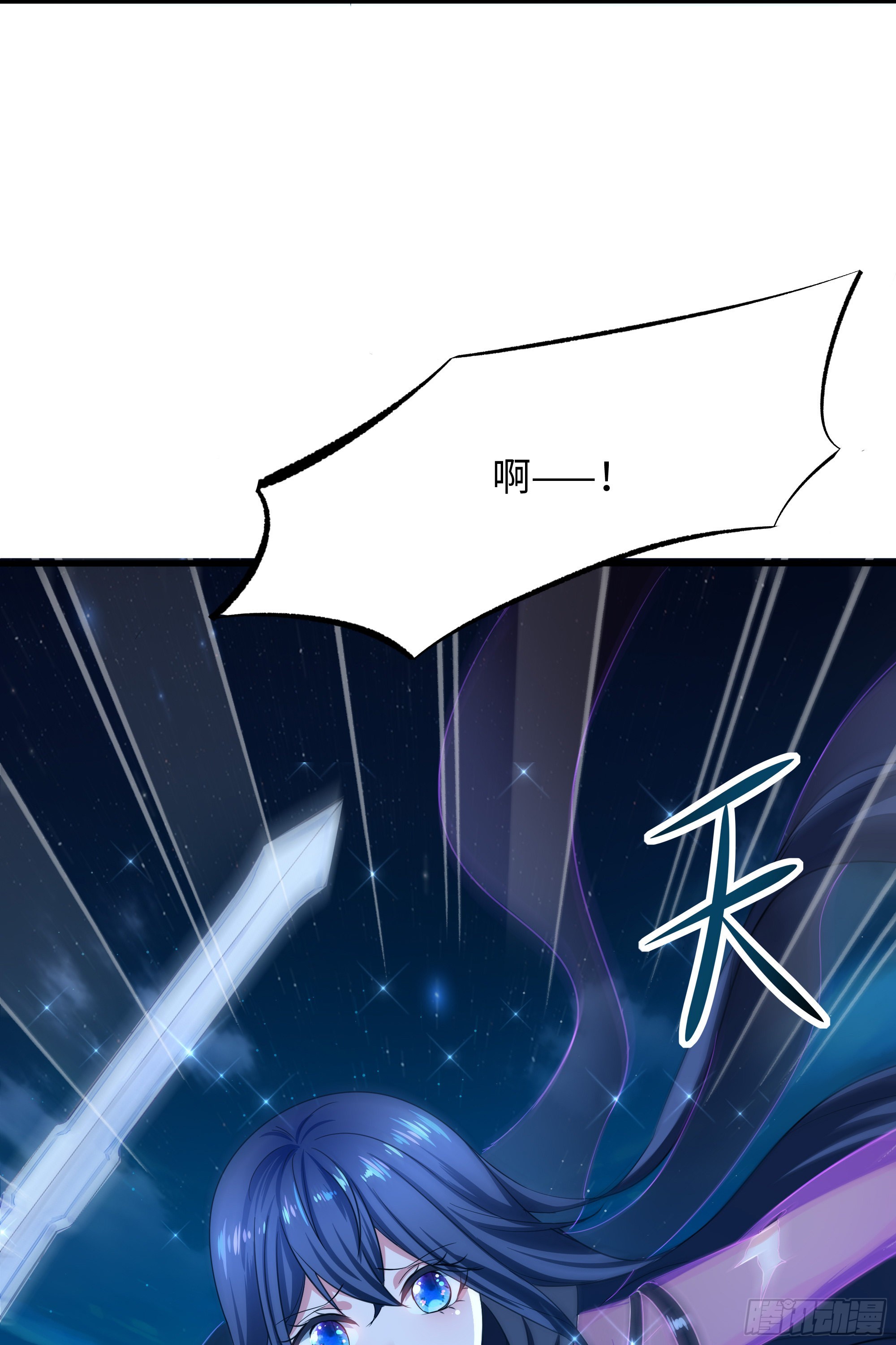 第14话 咱们换个姿势吧！124