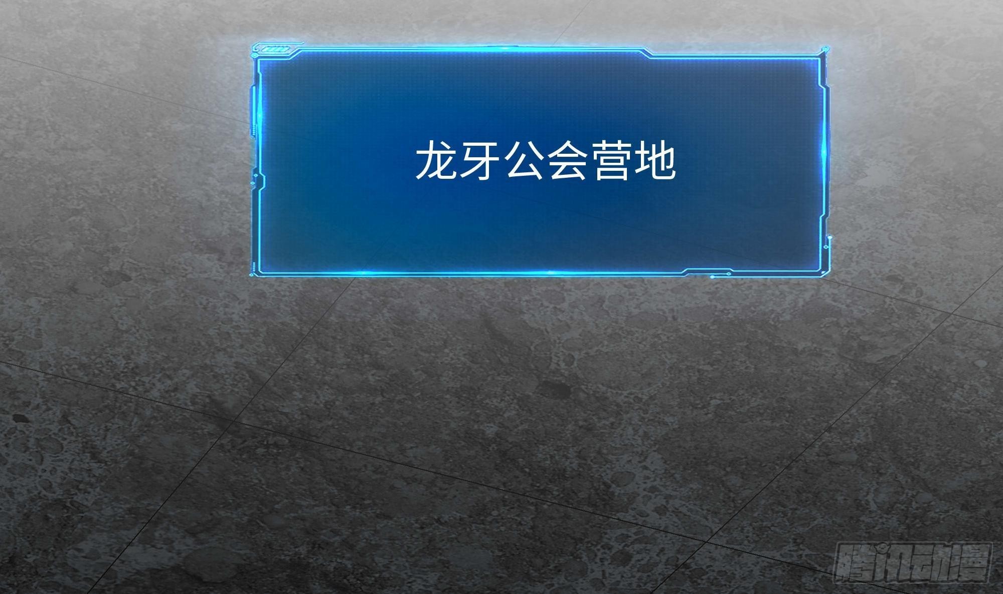 第68话 鬼帝的阴谋102