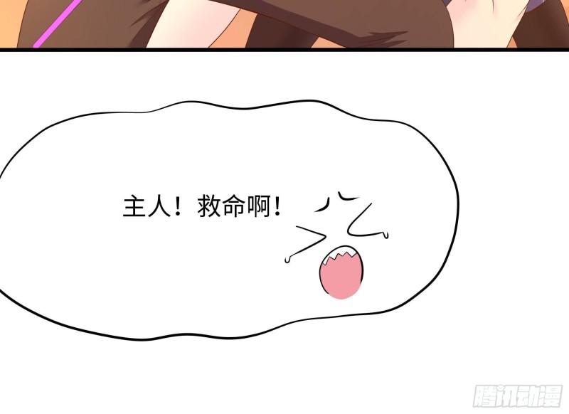 第41话 不让主人失望57