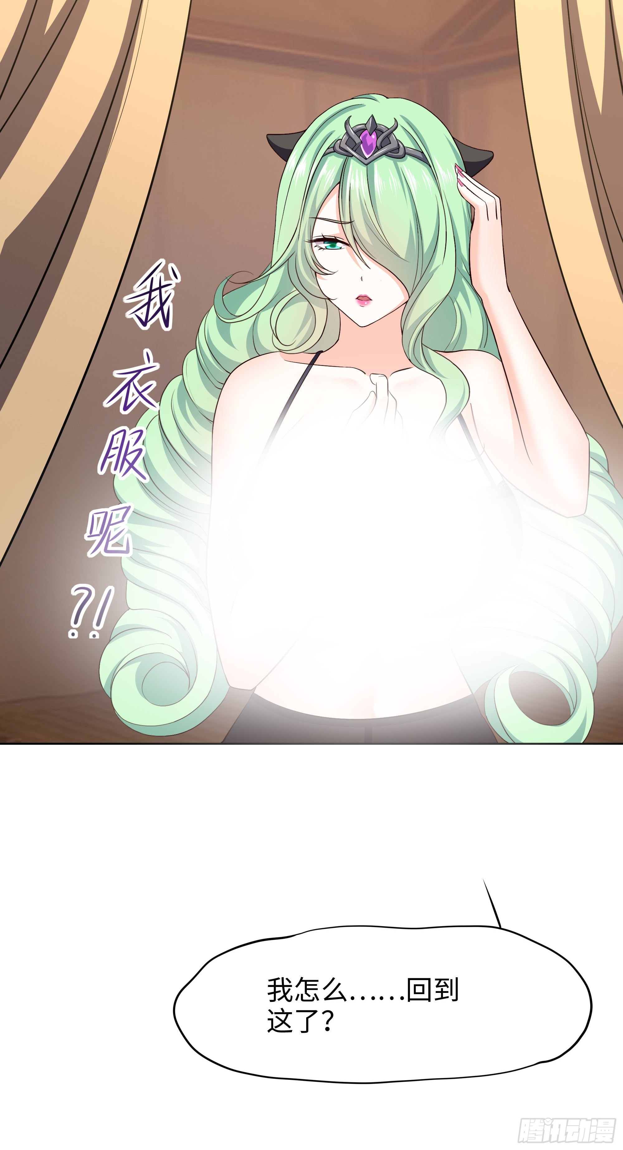 第71话 春宵一刻48