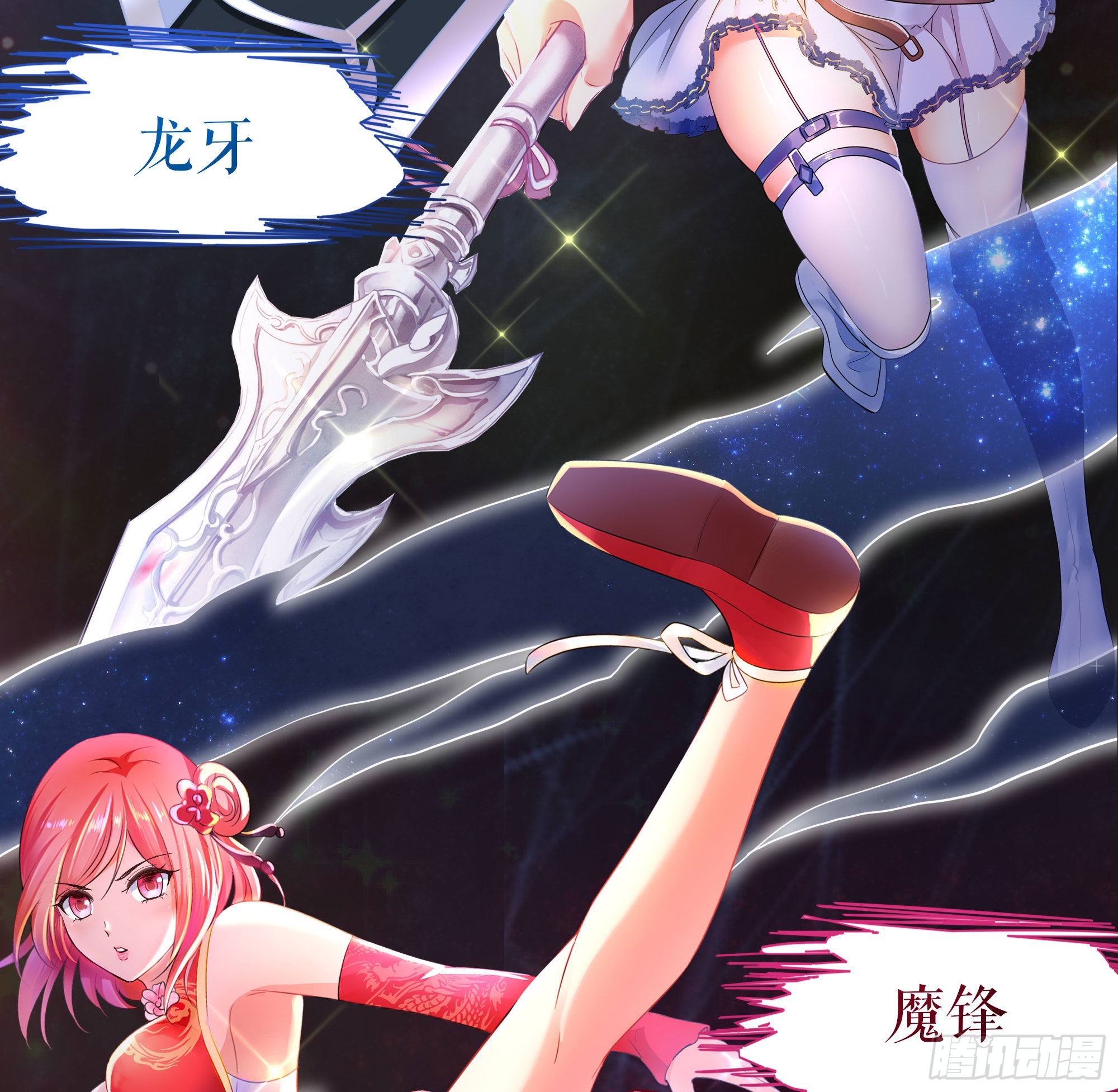 第57话 三大公会4