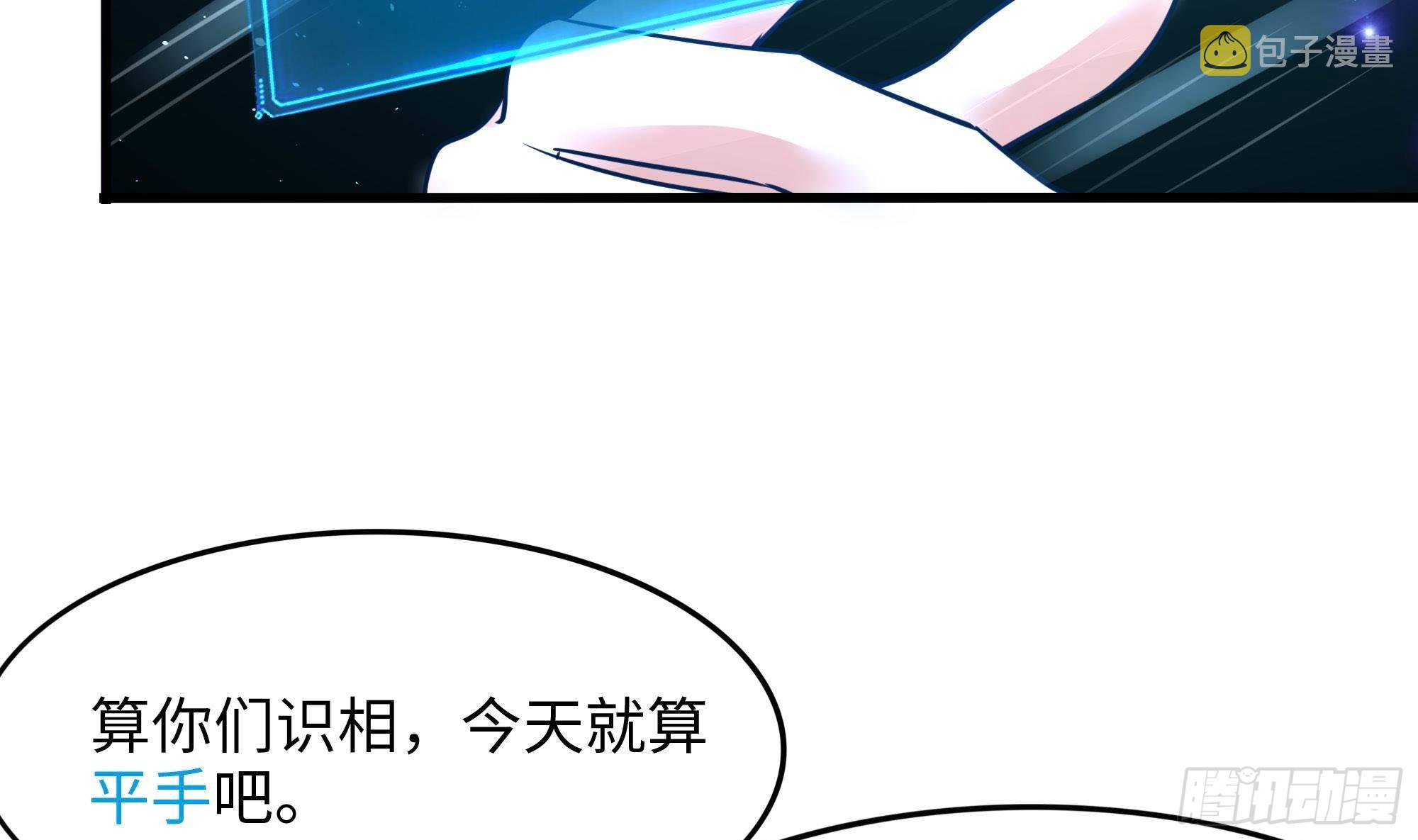 第60话 让你多抱一会儿42