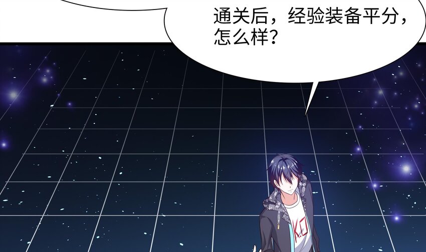 第5话 人品爆发59