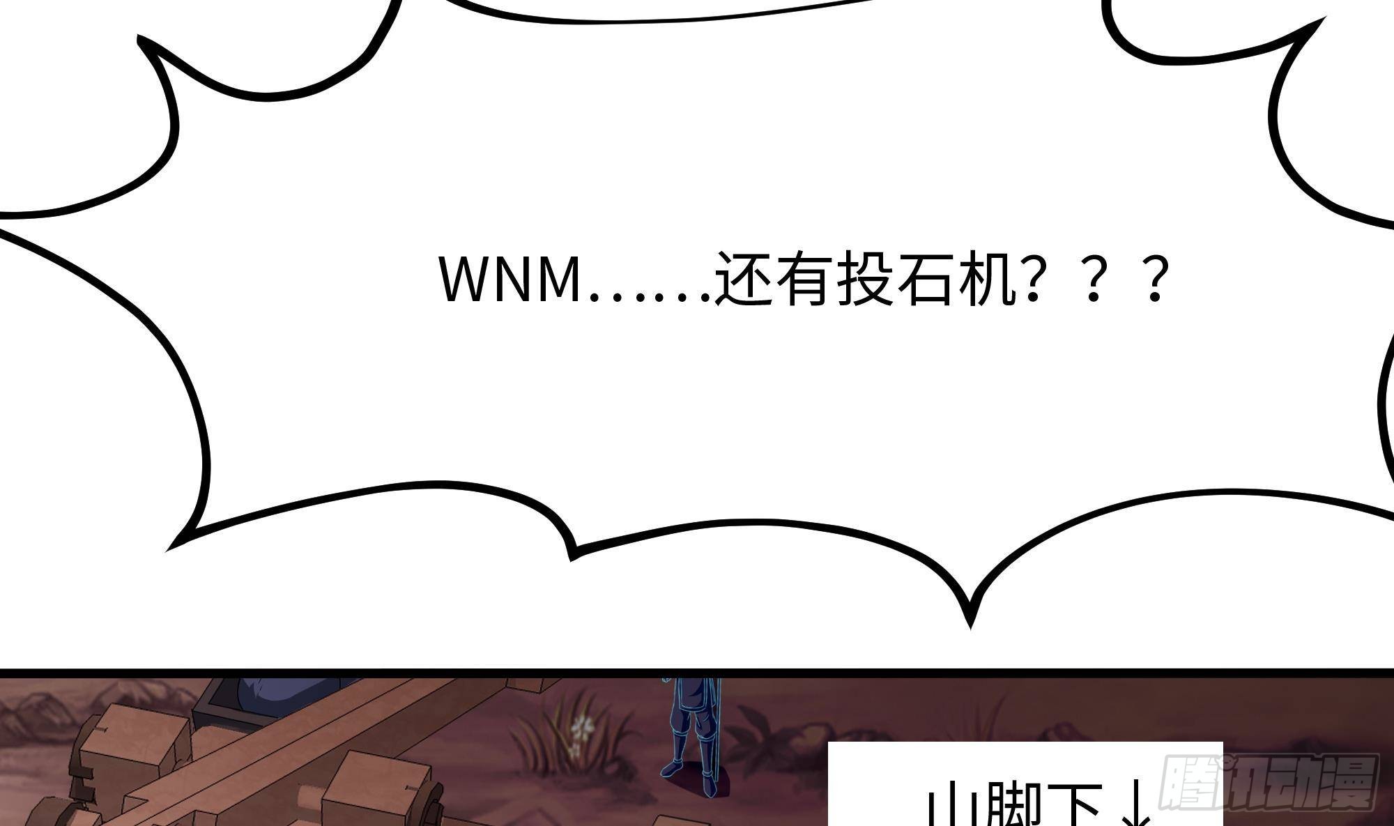 第14话 咱们换个姿势吧！38