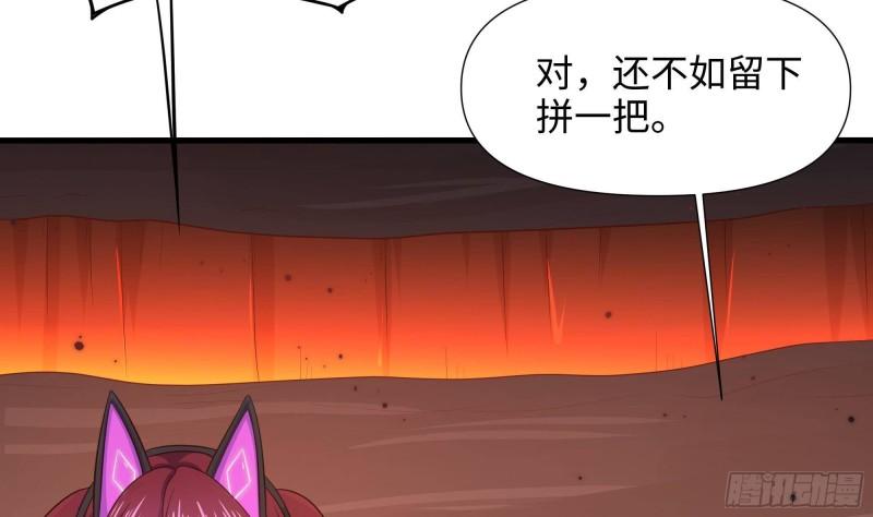 第40话 每次变身都要脱衣服吗71