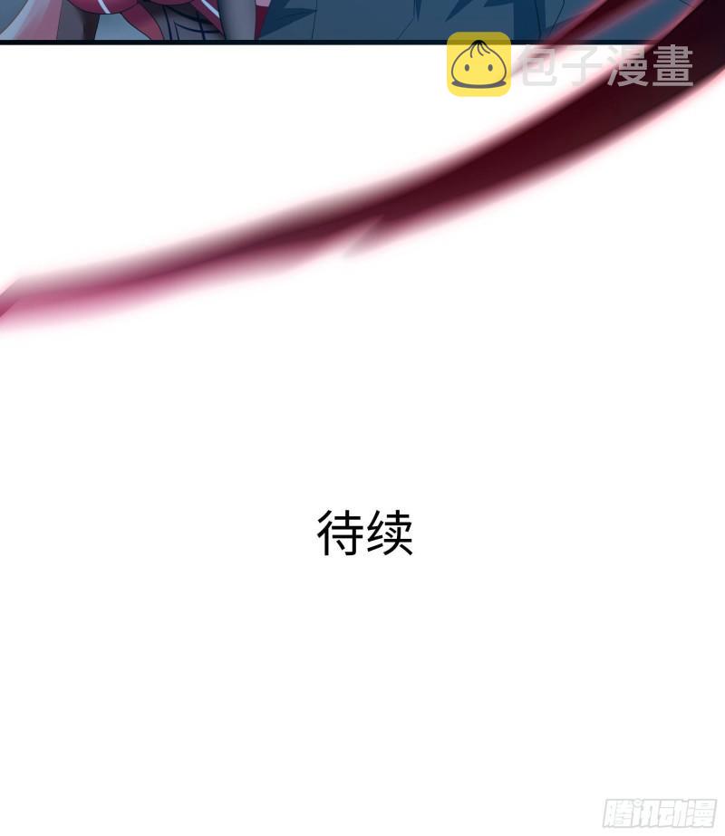 第34话 噩梦开始133