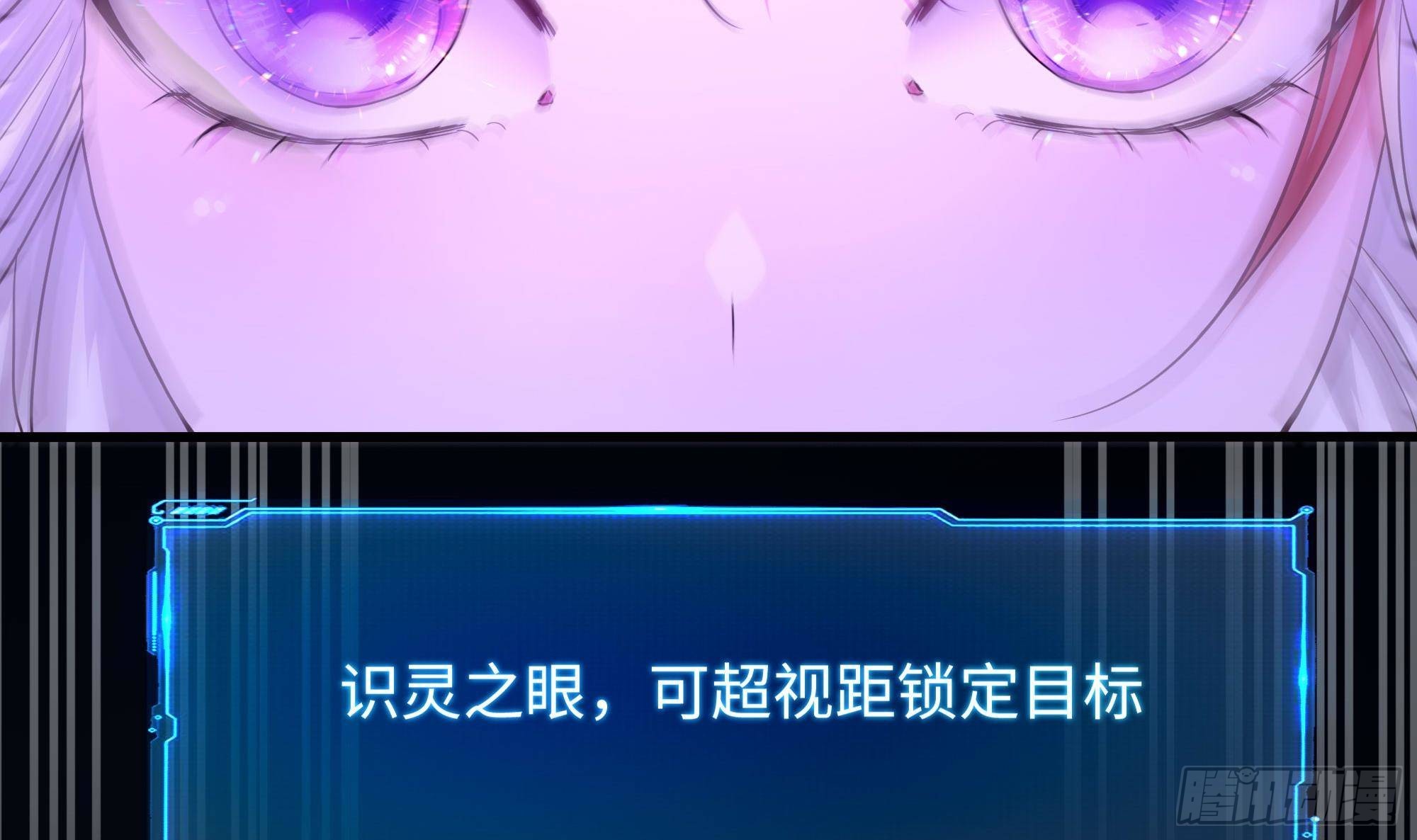 第67话 魑魅魍魉127