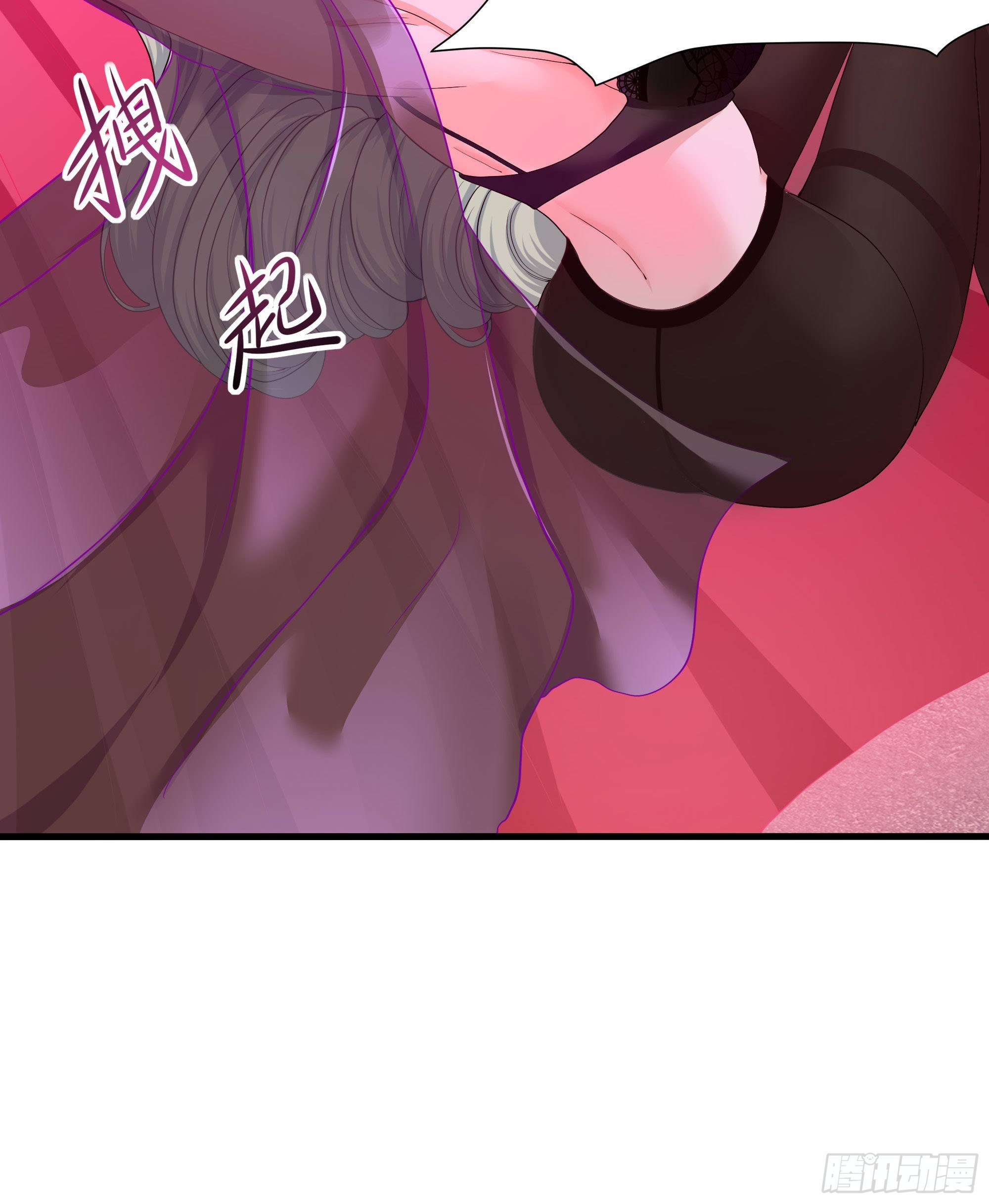 第71话 春宵一刻4