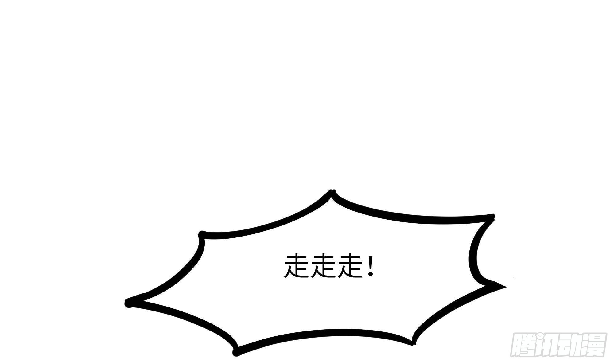 第68话 鬼帝的阴谋64