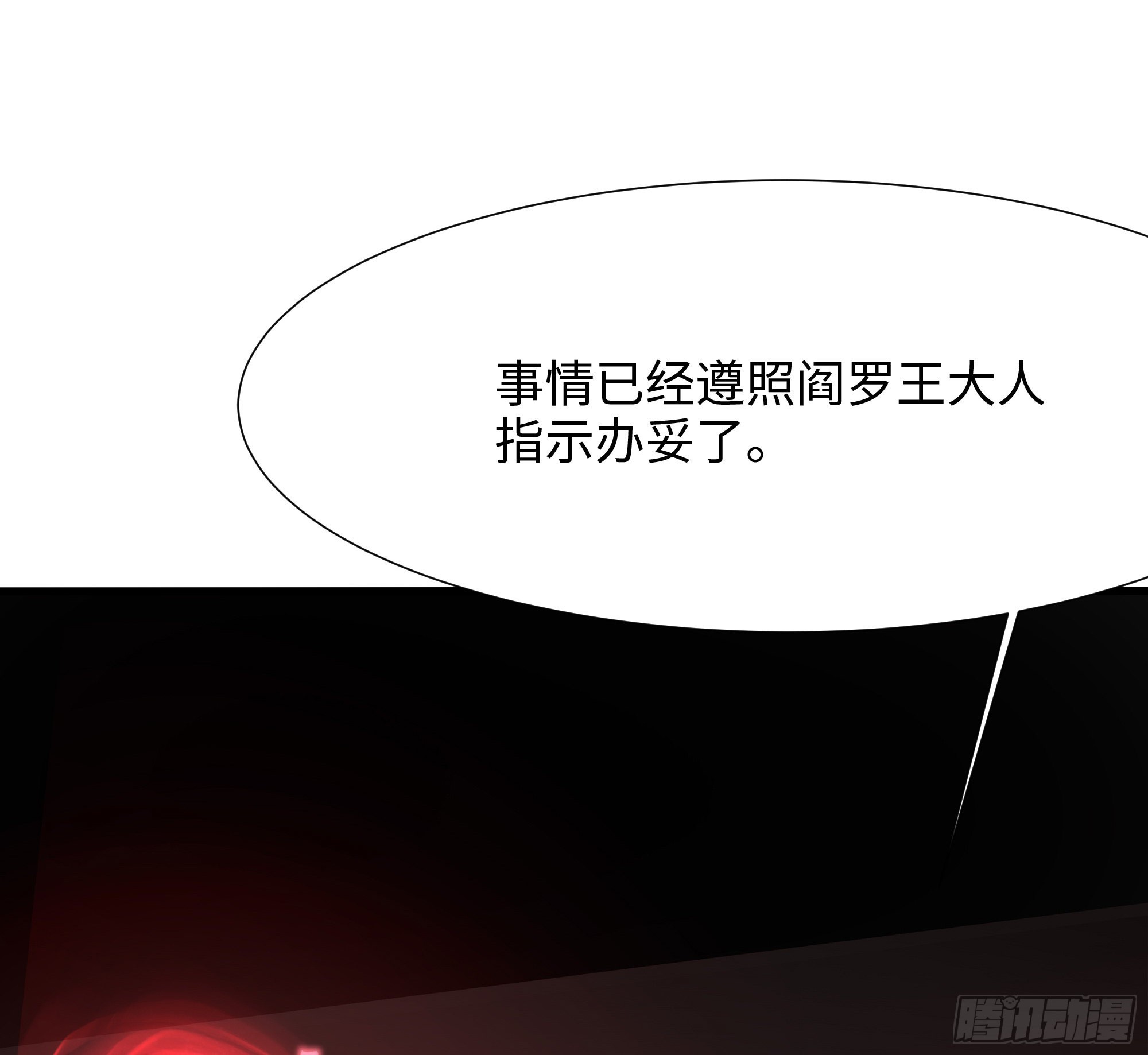 第22话 小哥哥厉害啊45