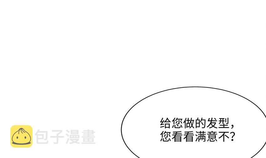 第一话 游戏开始148