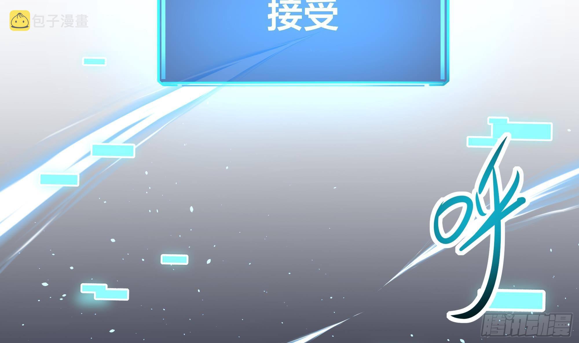 第58话 三对三76