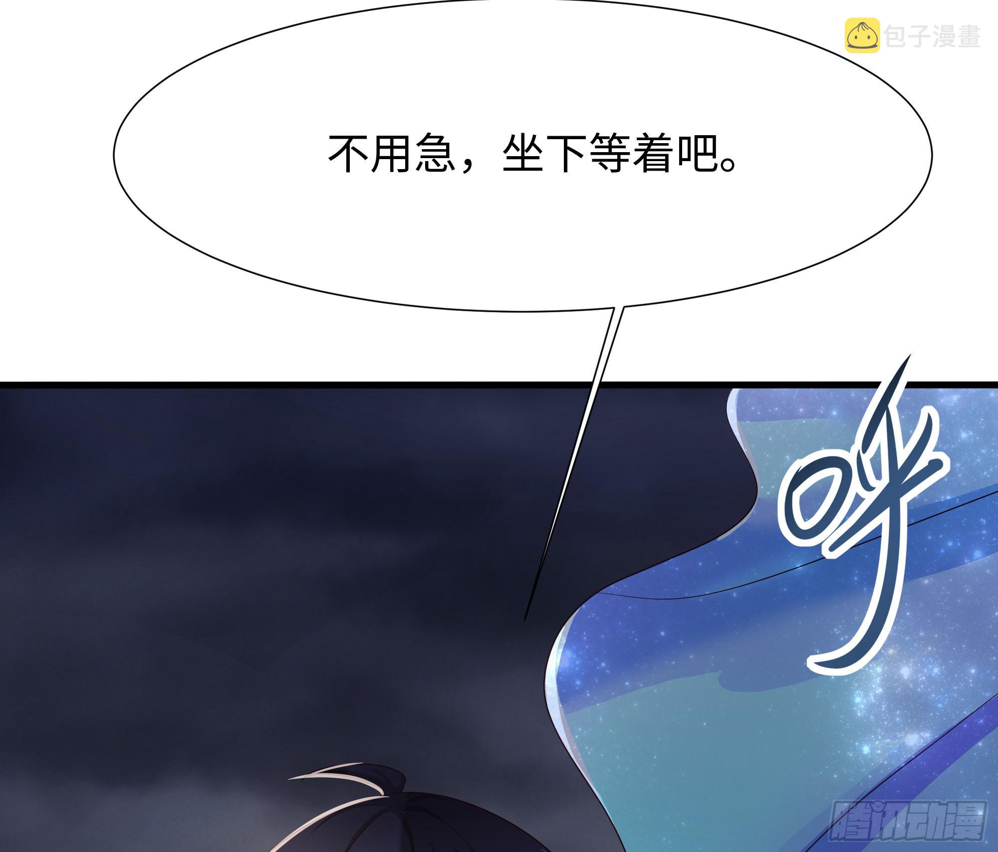 第23话 战前小睡60