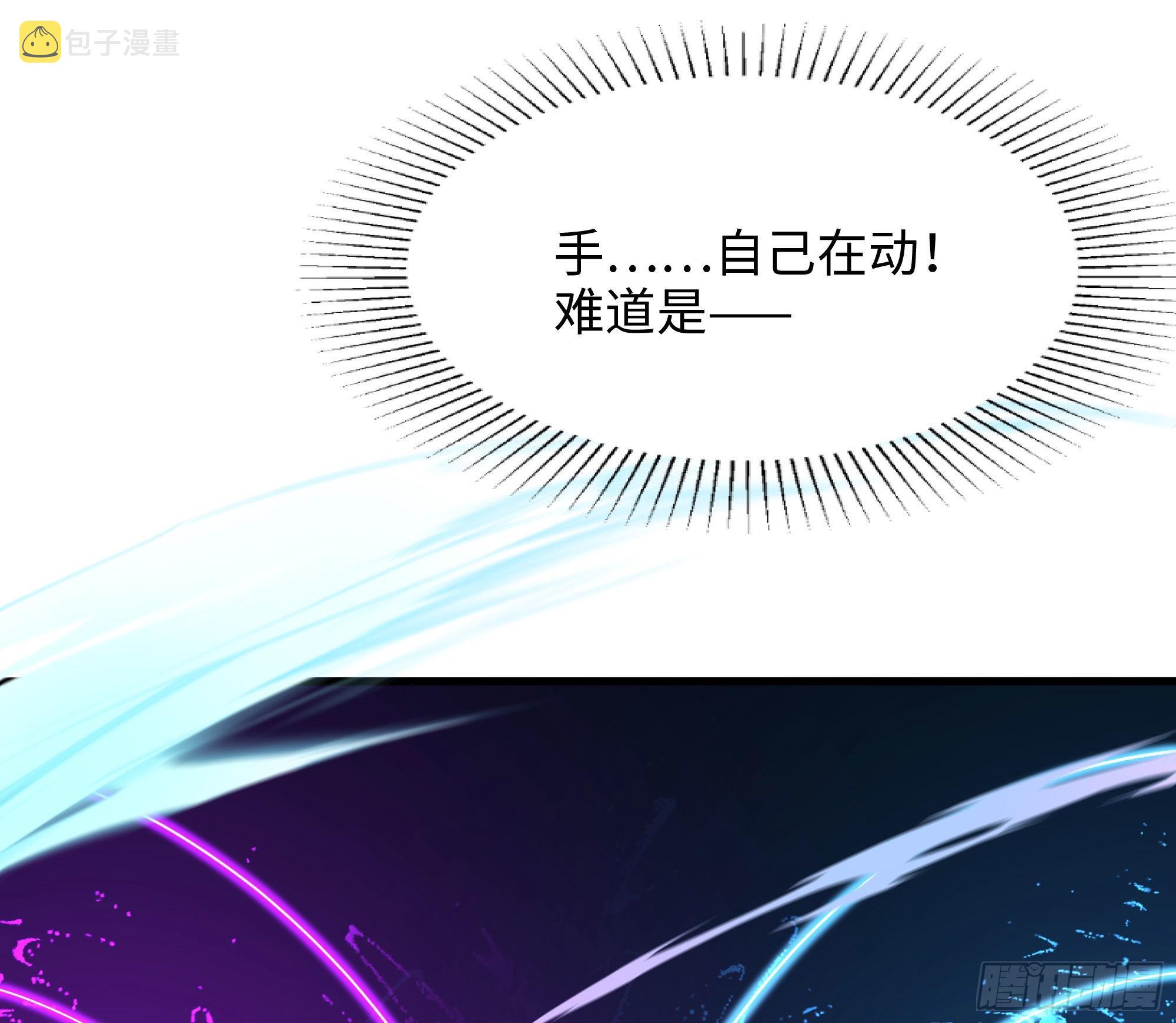 第25话 她不爱吃菠菜3
