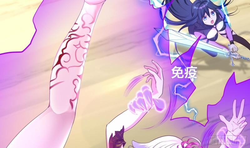第47话 阎王鬼眸68