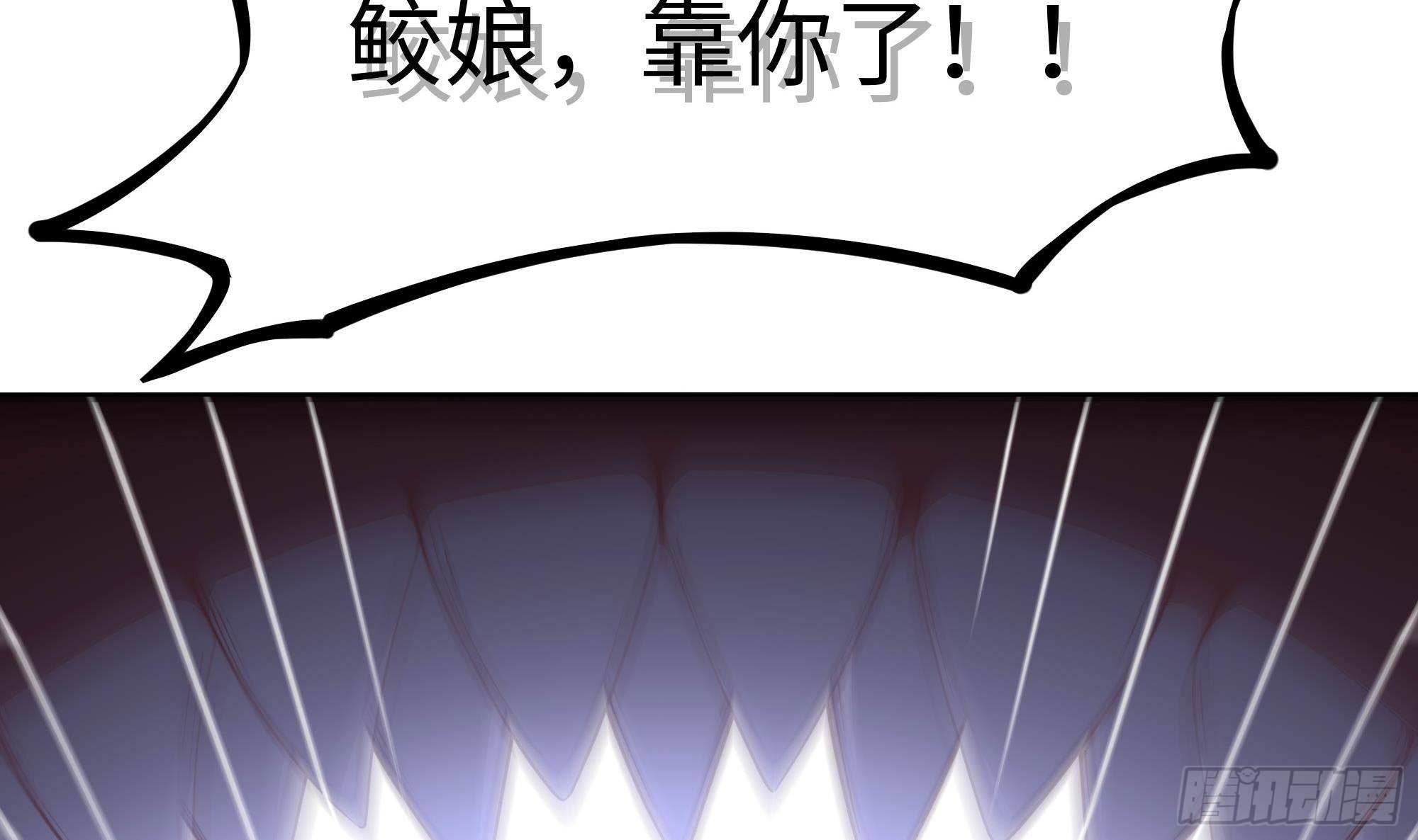 第55话 快来帮我揉揉49