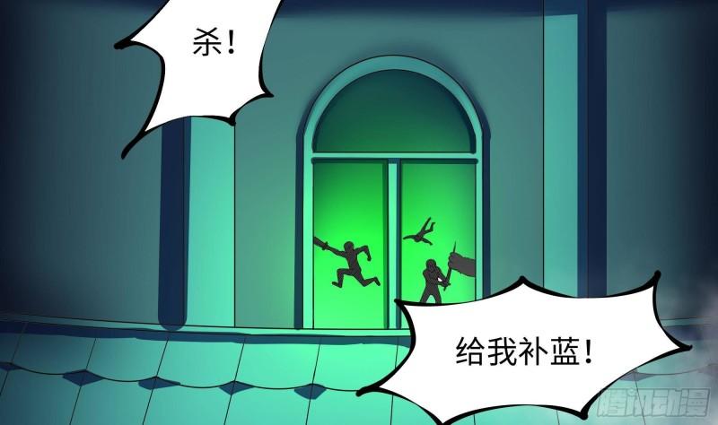 第32话 计划有变110