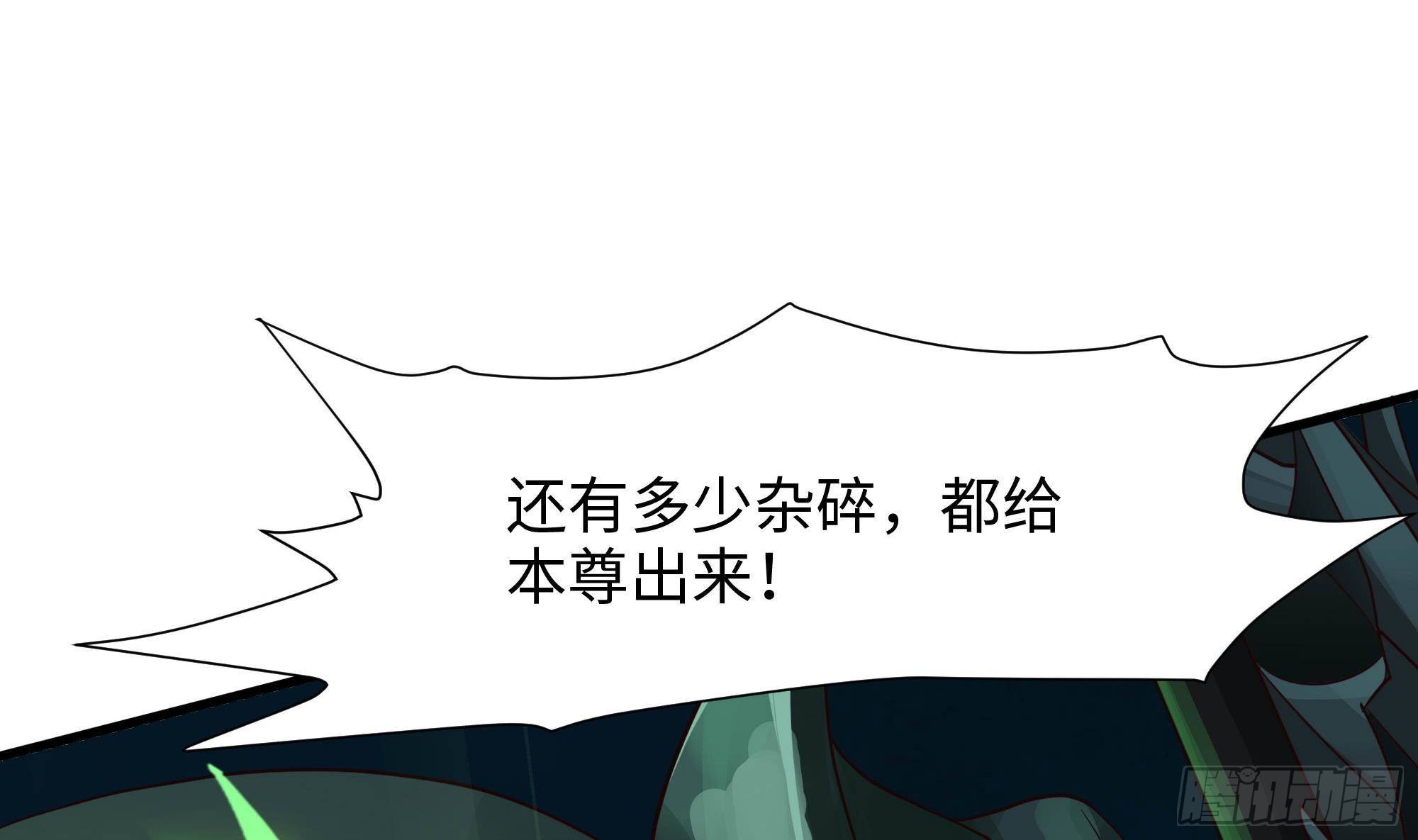 第53话 宿敌刑天28