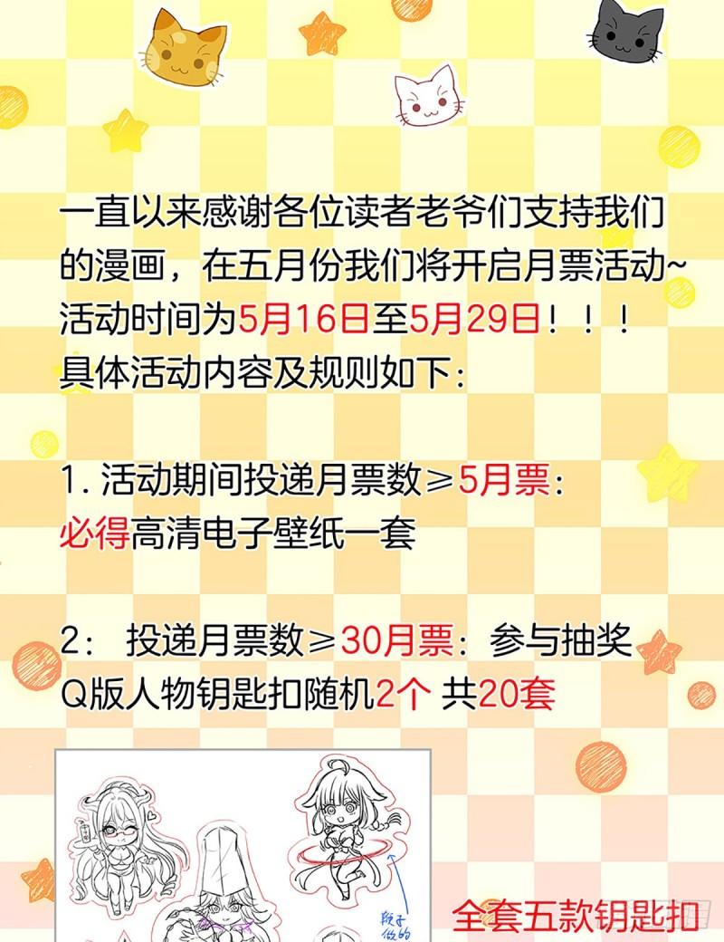 第44话 新的麻烦117